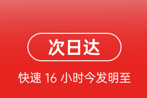 芒市机场邮寄航空货运 航空货运