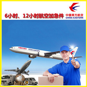 芒市机场邮寄公司谈空运的四大作用是什么